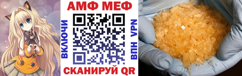 Amphetamine Premium  где продают наркотики  Изобильный 
