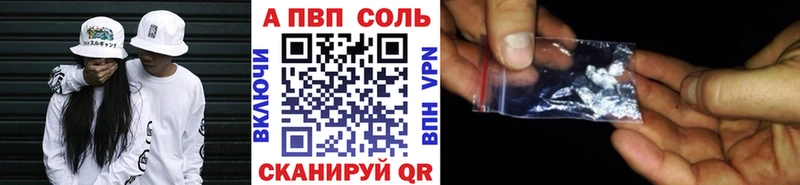 ОМГ ОМГ зеркало  Изобильный  Альфа ПВП Соль  где найти наркотики 