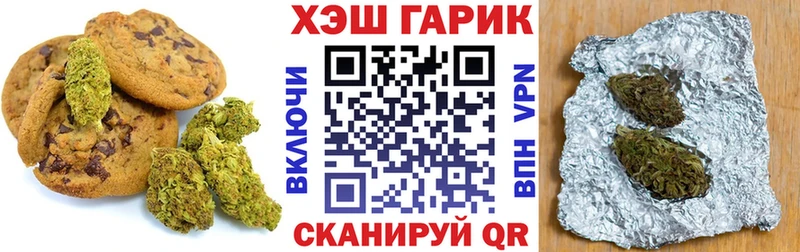 Cannafood конопля  Изобильный 