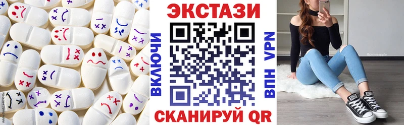 KRAKEN как войти  Изобильный  Экстази Cube 