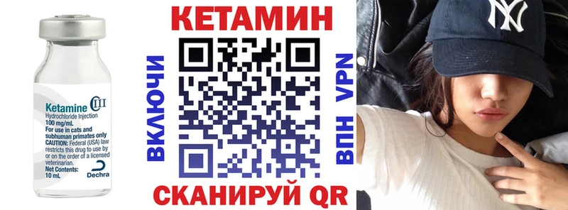 blacksprut ТОР  купить  цена  Изобильный  Кетамин ketamine 