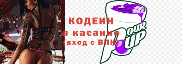 герыч Нягань