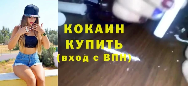 кокаин перу Алзамай