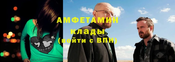 spice Алексин