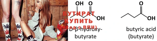 мяу мяу кристалл Няндома