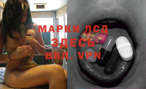 тгк Алексеевка