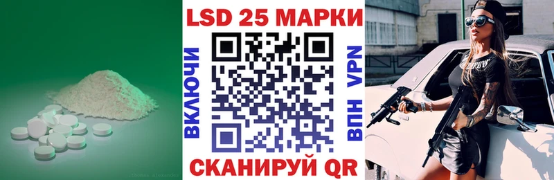 Лсд 25 экстази кислота  Изобильный 