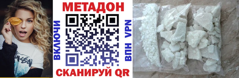 Метадон мёд  наркошоп  Изобильный 