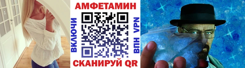 МЕТАМФЕТАМИН Декстрометамфетамин 99.9%  Изобильный 