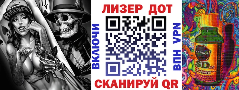 Марки NBOMe 1500мкг  Изобильный 