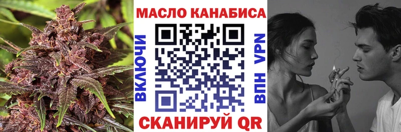 Дистиллят ТГК вейп  Изобильный 